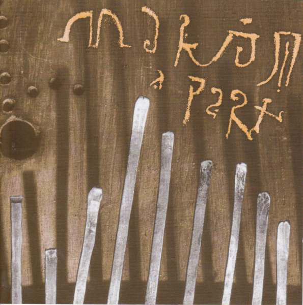 Kép Laoszi szájorgona